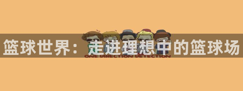企鹅体育vip